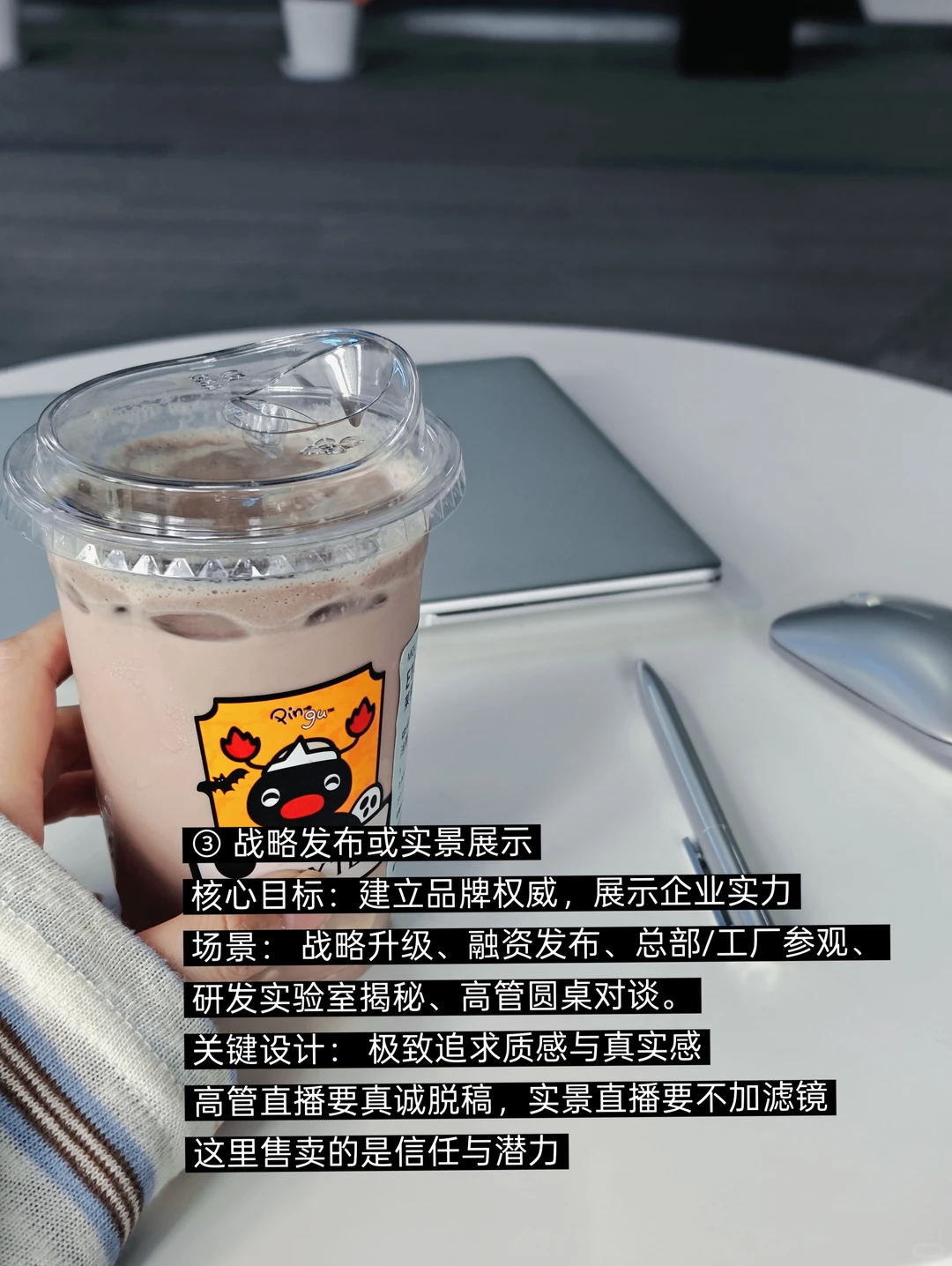 tob直播注意事项(附内容建议)