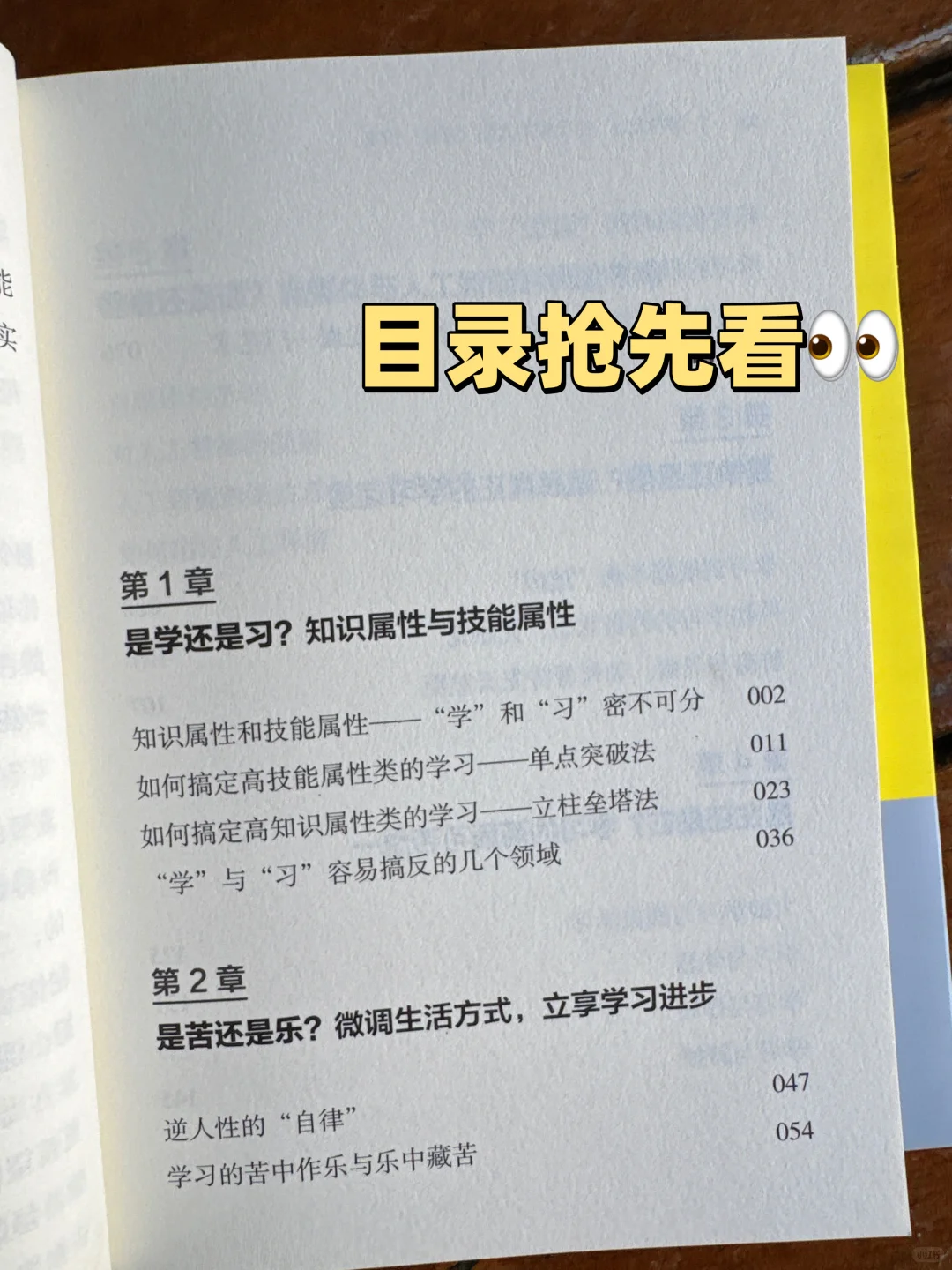 3天破万册！朴素之道的学习指南太绝