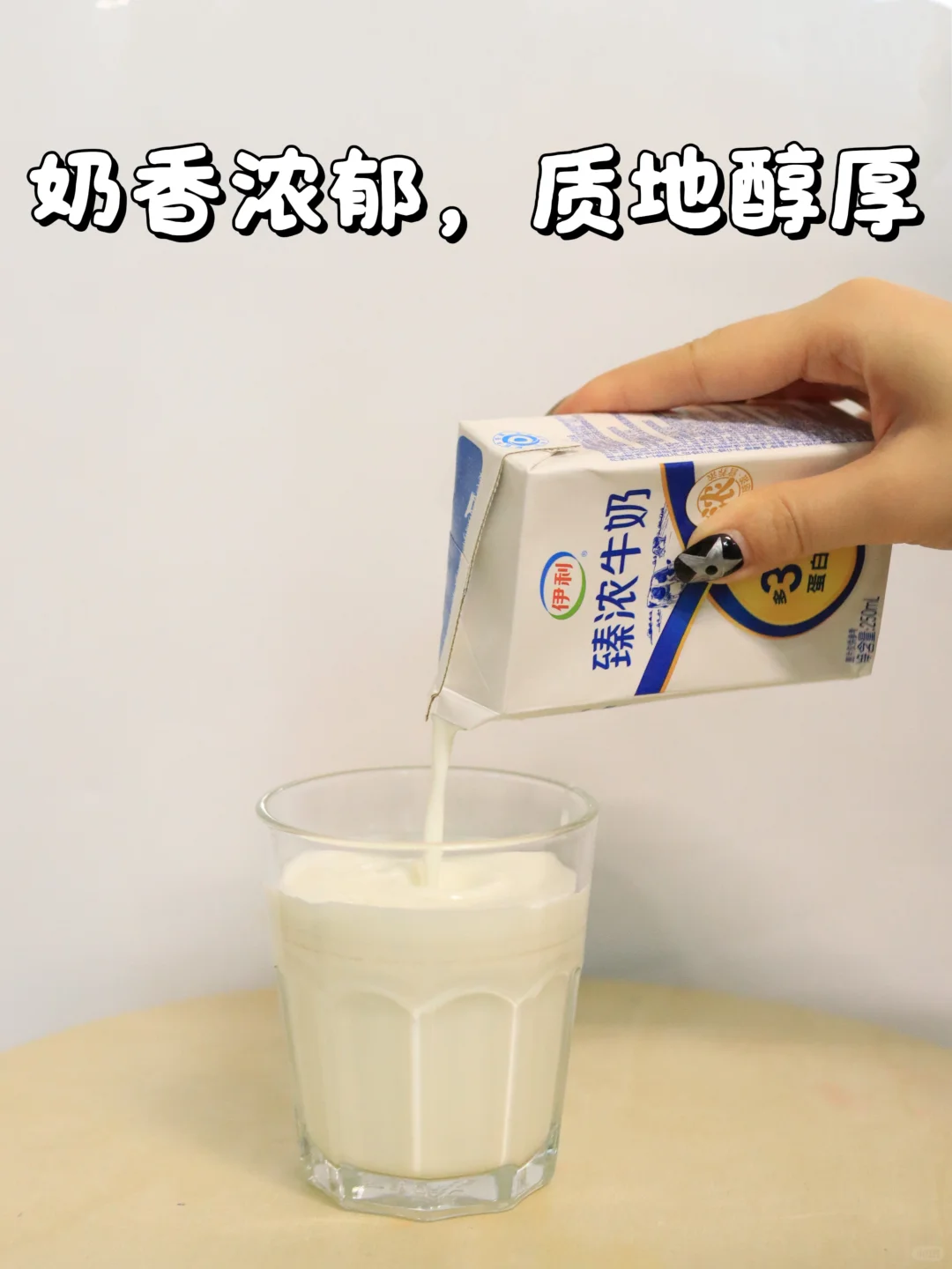 亲子日常｜给平淡生活增添一些“浓郁”吧！