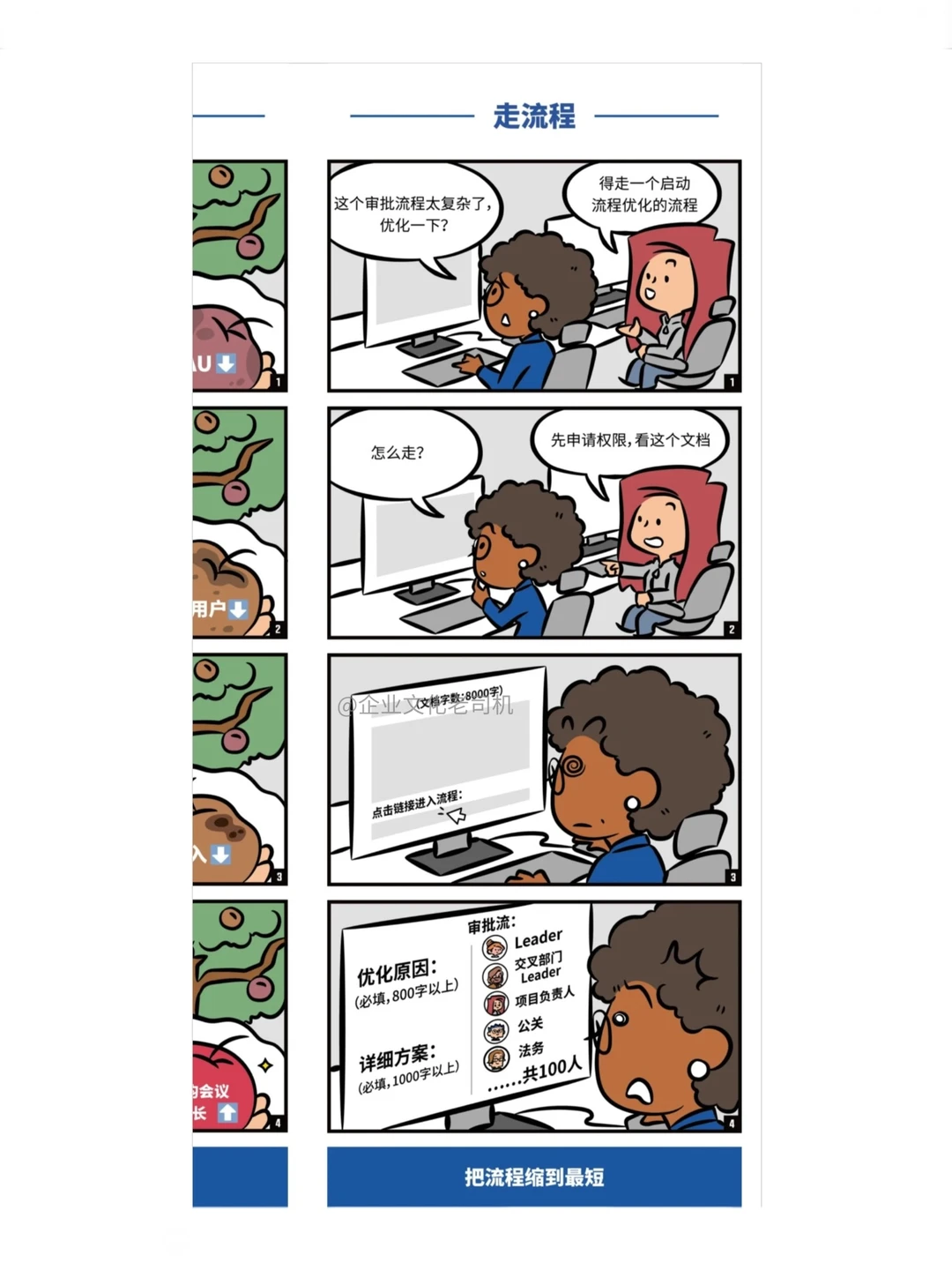 超多活动创意灵感汇总！研习社更新1️⃣