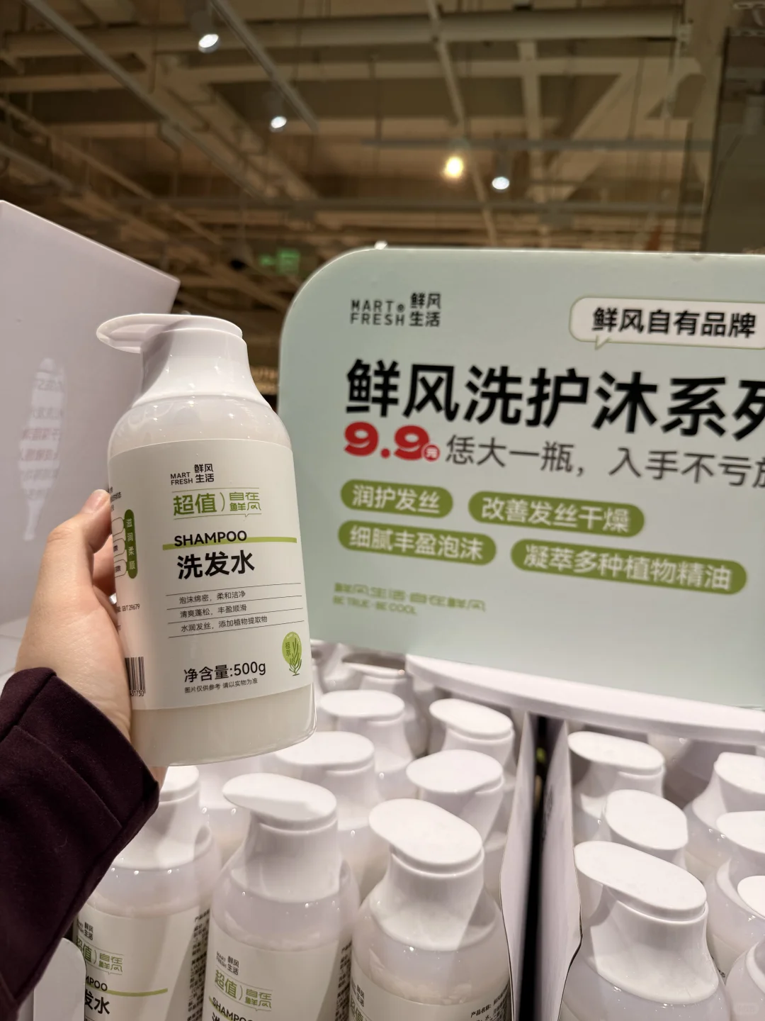 鲜风生活！10 元内穷鬼快乐清单更新啦