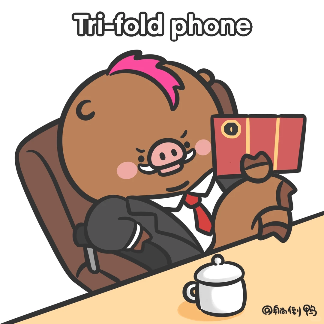 你用的设备尺寸决定了你在公司的地位