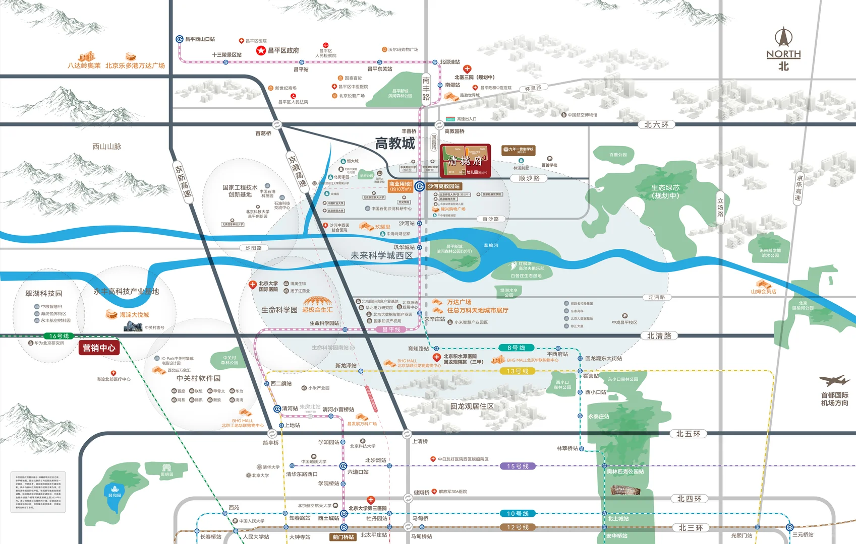 9站环绕!2030年的生活圈长这样✨