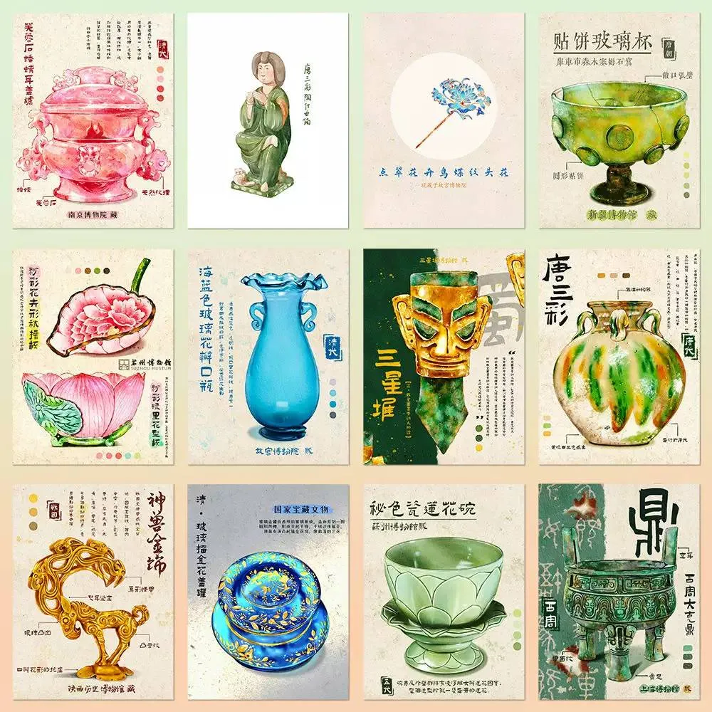 72张中国传统文化元素古代文物贴纸超☁️