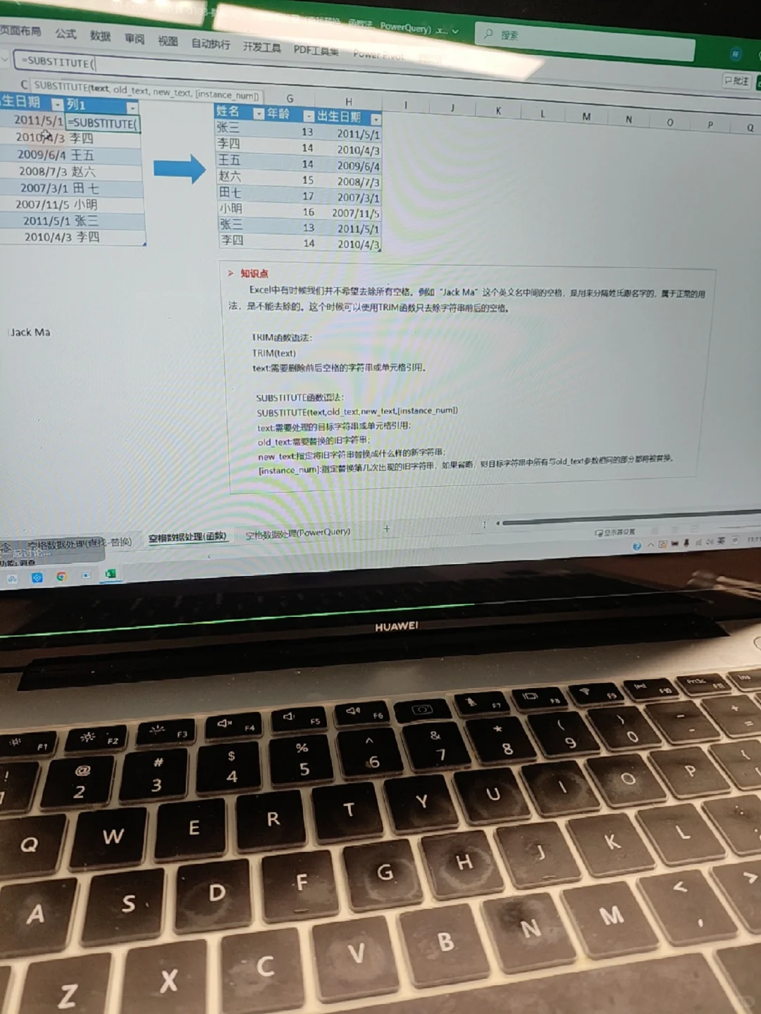 猛学数据分析 年后找工作，大家等我好消息
