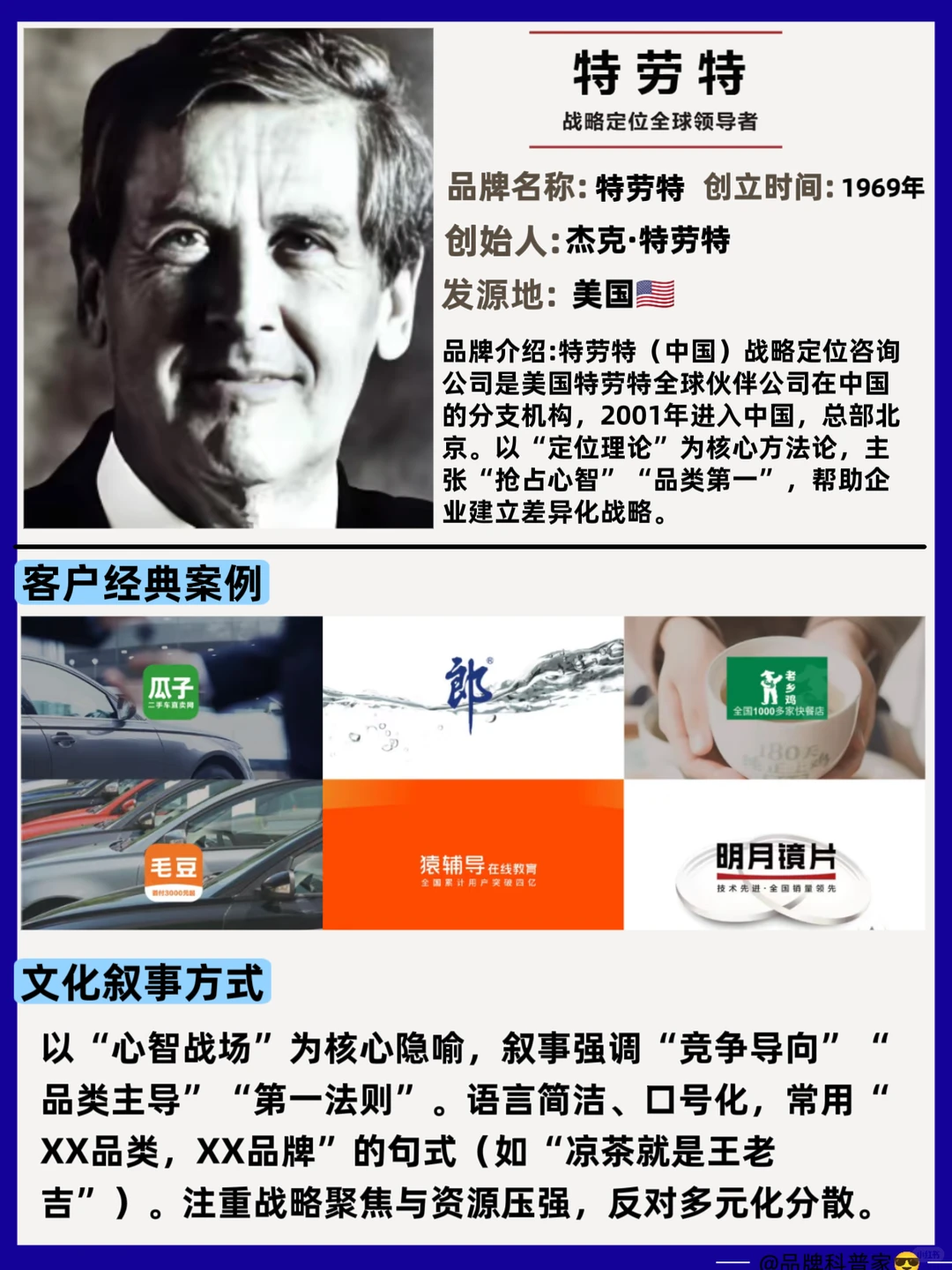 揭秘四大营销巨头!如何用创意点燃品牌增长