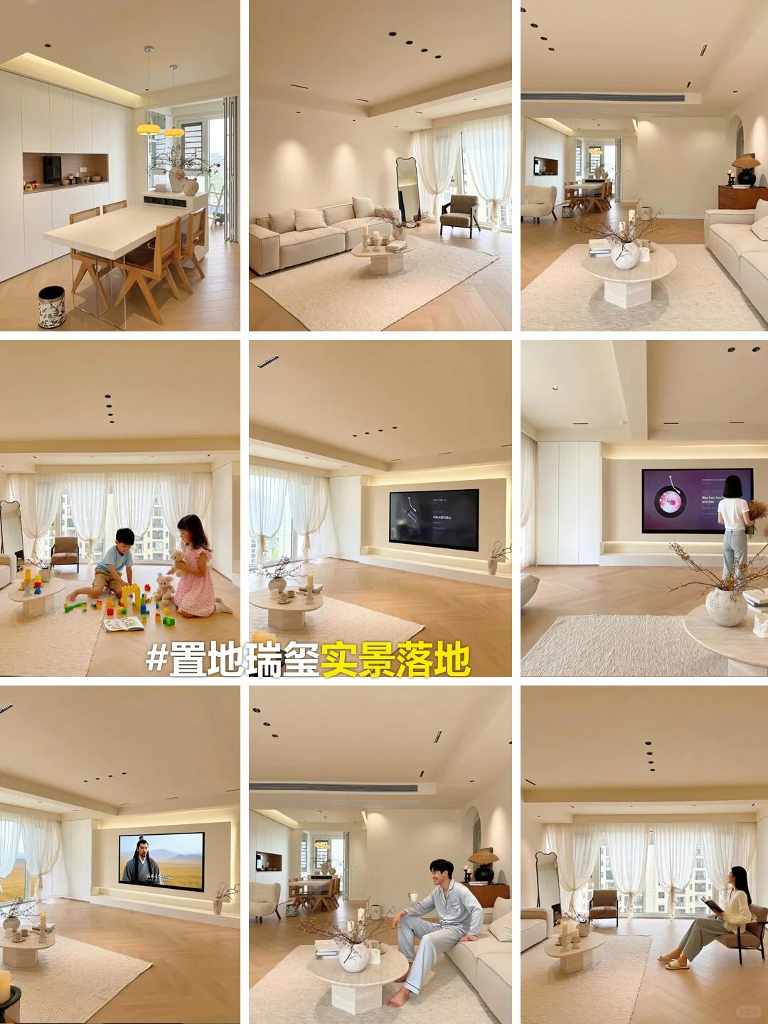 合肥装修 || 2026年必装的9个装修风格?