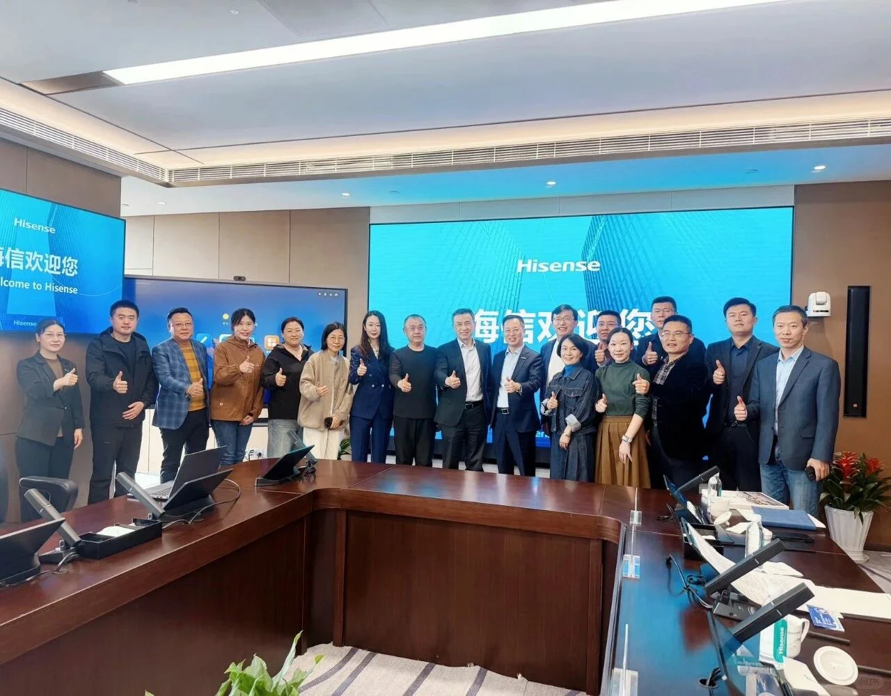 参访青岛家电标杆企业－海信