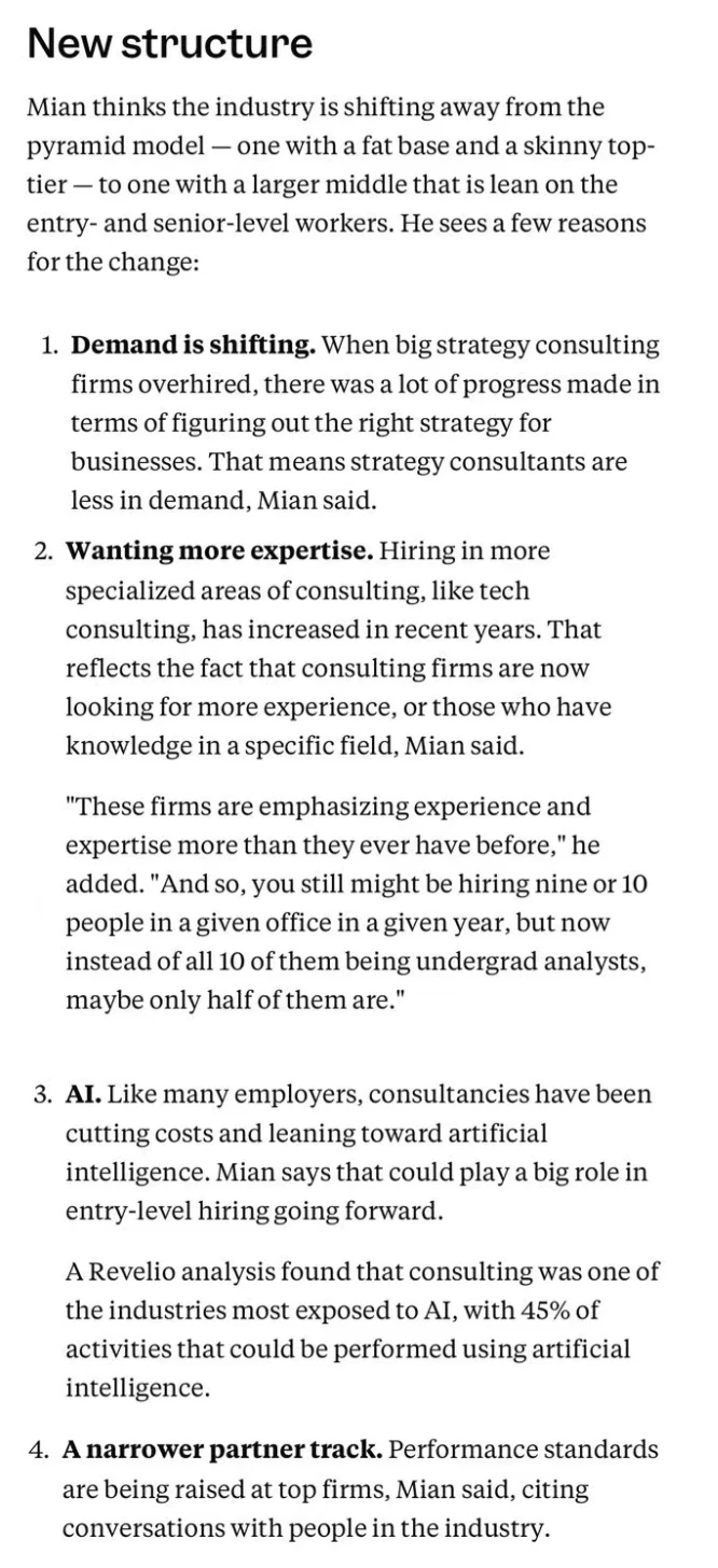 咨询，尤其是战略咨询的职业生涯将越发艰难