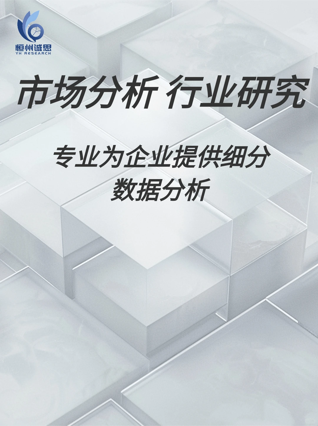 医用保温柜市场前景与产业链洞察报告2026年