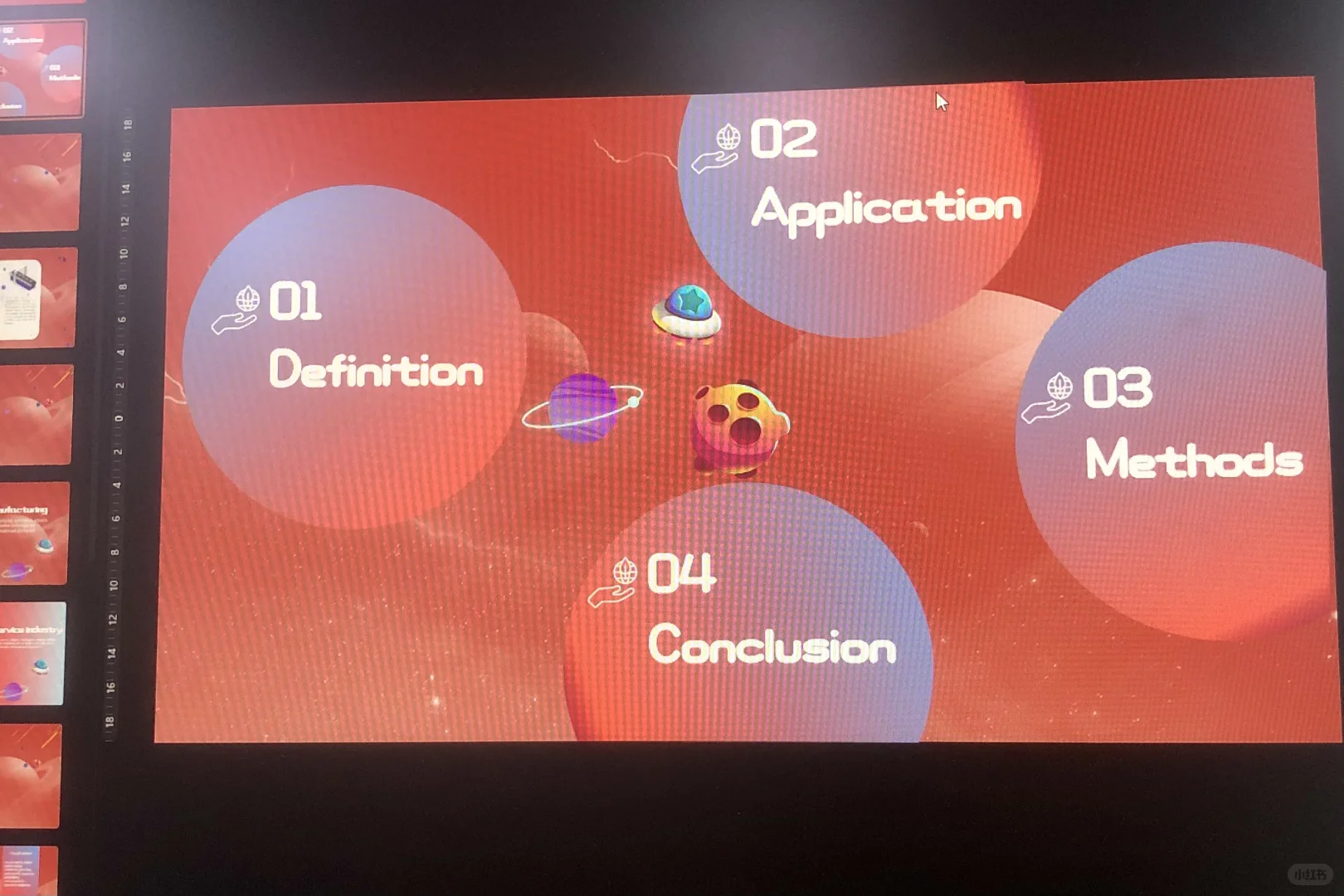 15页新质生产力ppt pre