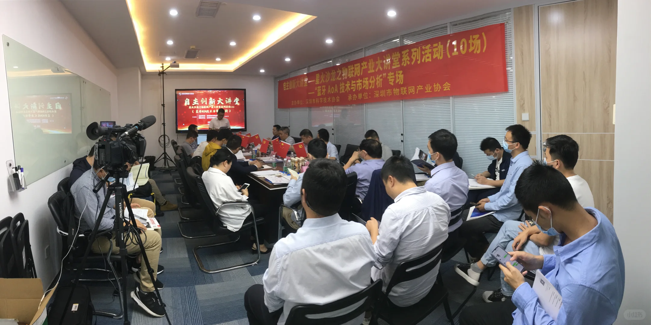 普及蓝牙aoa技术与市场分析报告