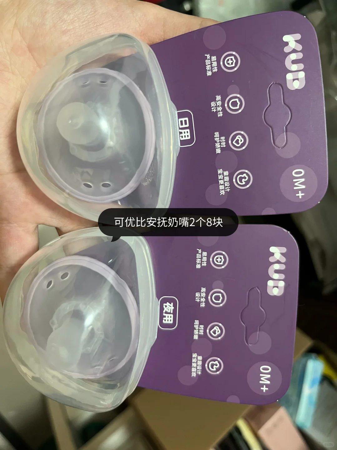 石景山出母婴闲置和其他生活闲置