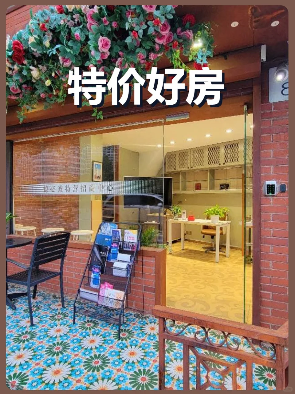 波特营创意园沿街独栋62平