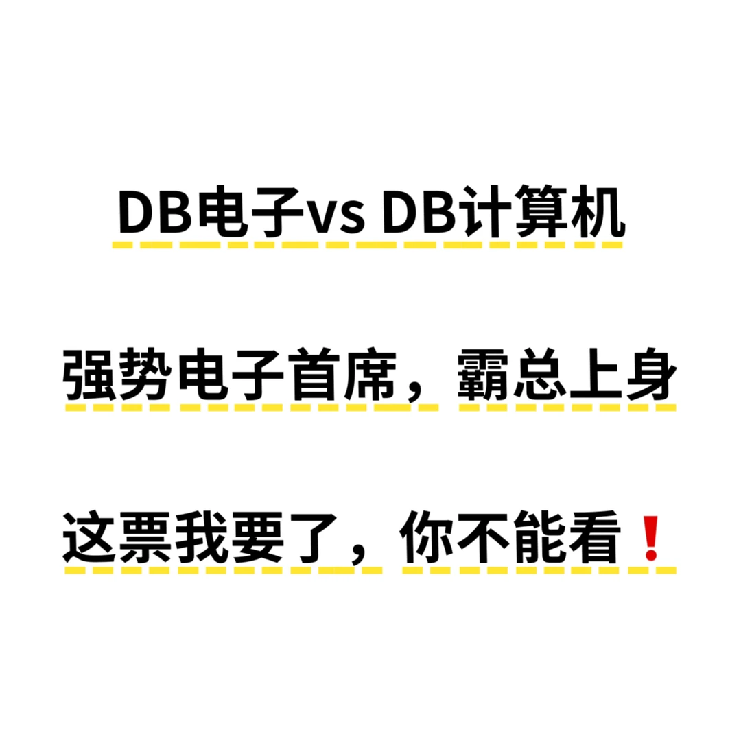 职场之争，向来如此❗️