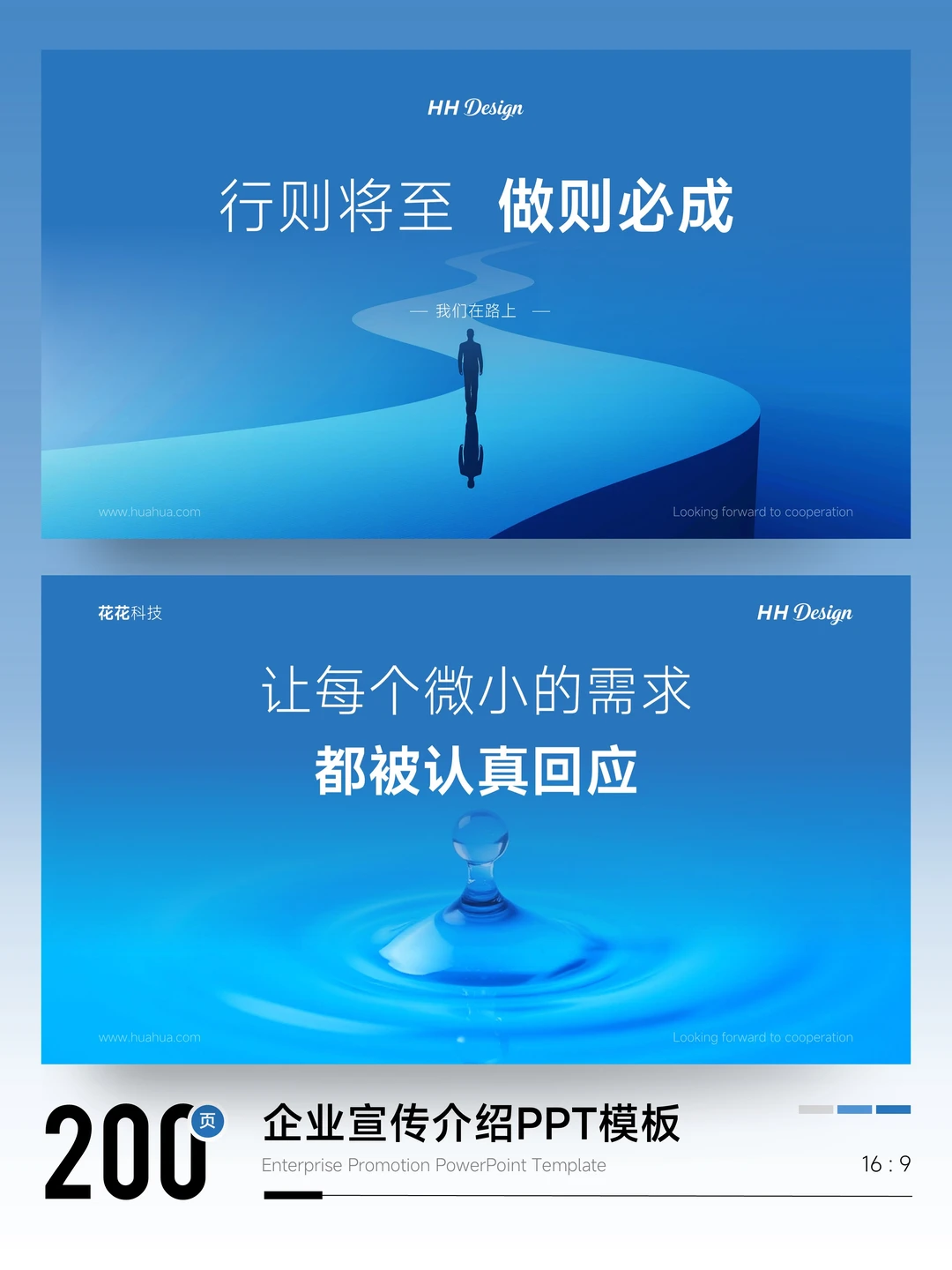 同事：做PPT你是懂高级感的！