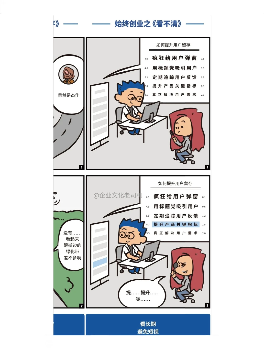 超多活动创意灵感汇总！研习社更新1️⃣