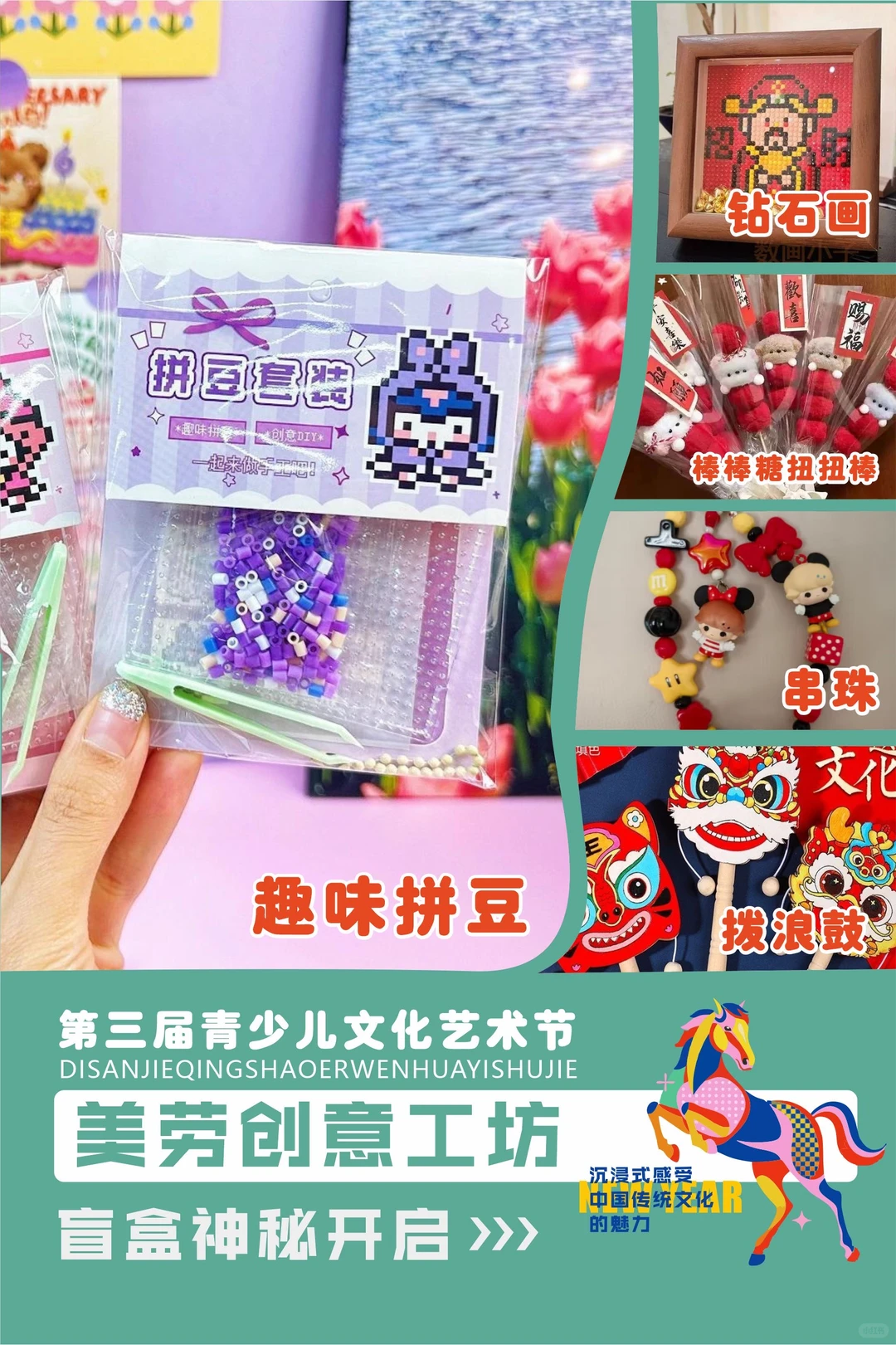 南阳娃的新年文化盛宴来啦?