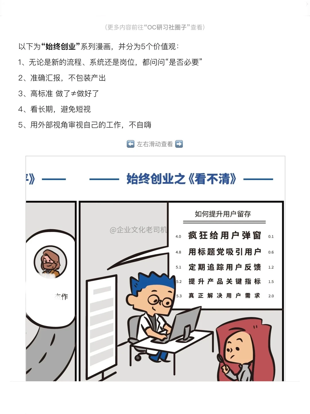 超多活动创意灵感汇总！研习社更新1️⃣