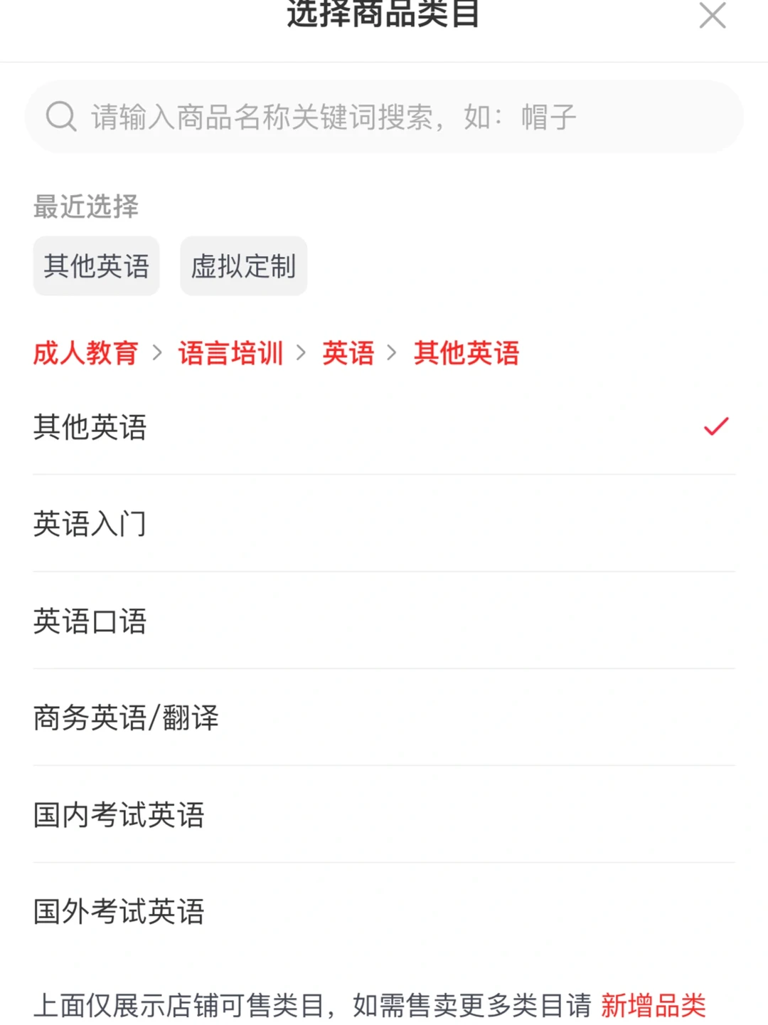 我终于找到了自己的新赛道