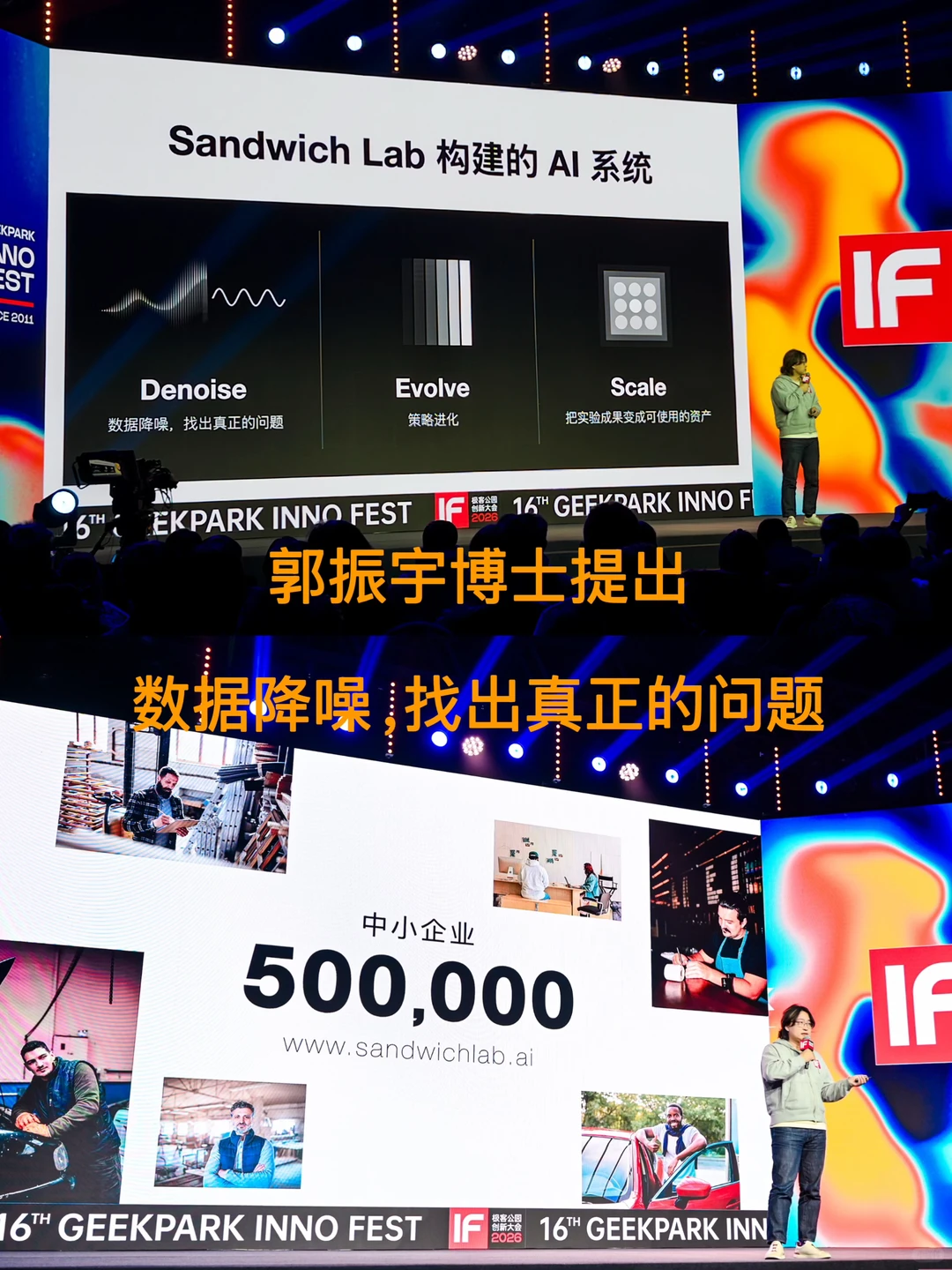 企业如何增长？流量不是解药，去噪才是