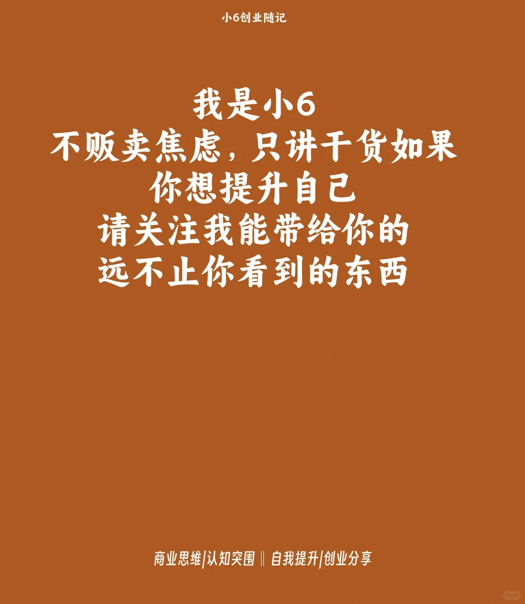 大学生创业优质项目