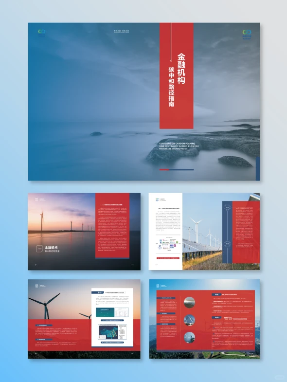 谁懂啊！金融报告终于摆脱“老干部风”?