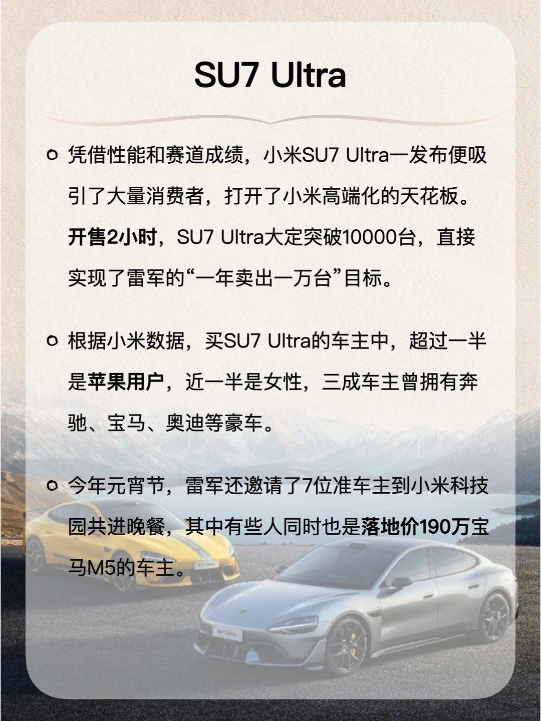 一分钟看懂小米的「高端化战略」?️