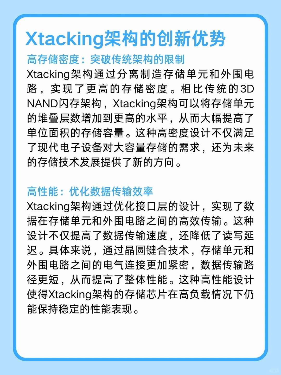 国产芯片破局之路