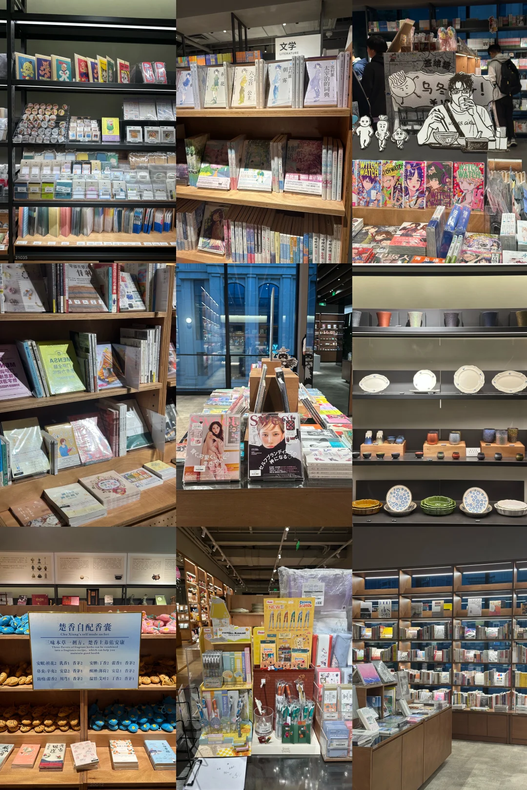 谁说武汉没有文化艺术空间?