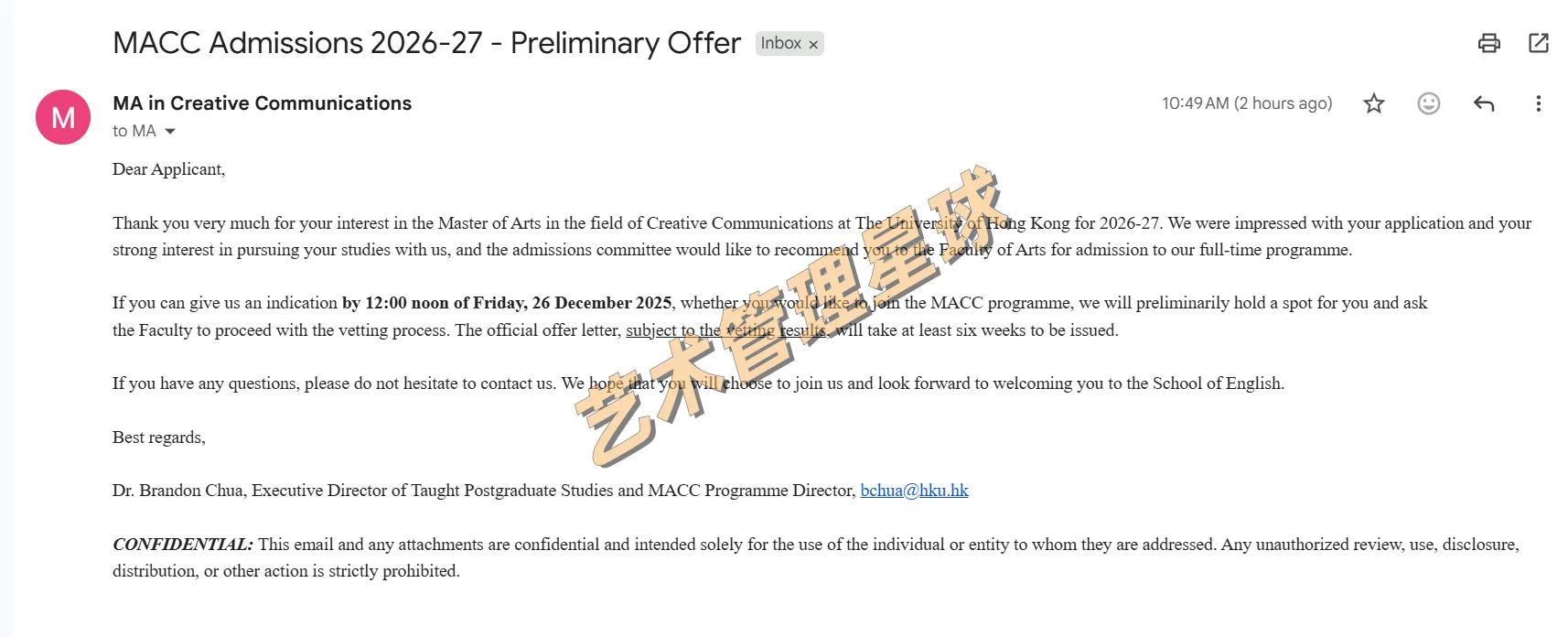 MACC第一批offer+港中文再锁系统