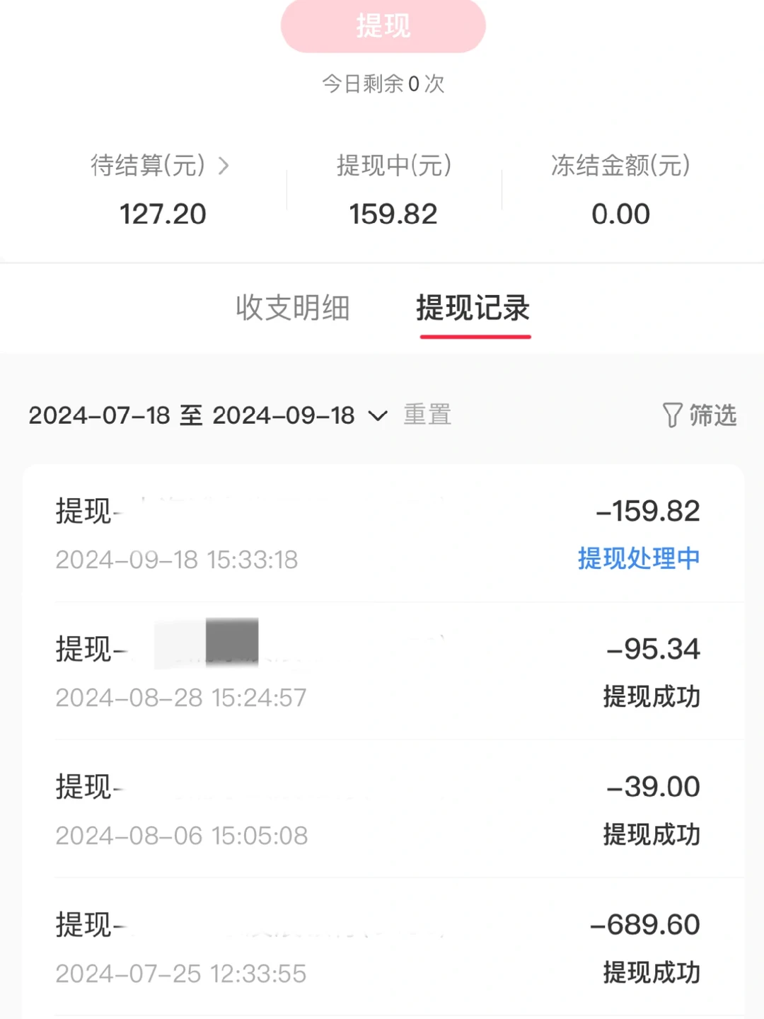 我终于找到了自己的新赛道