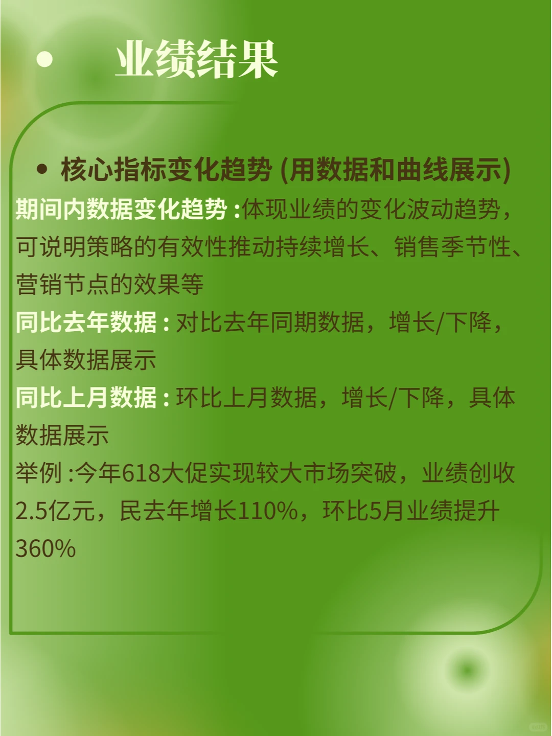 写一份工作总结（一）