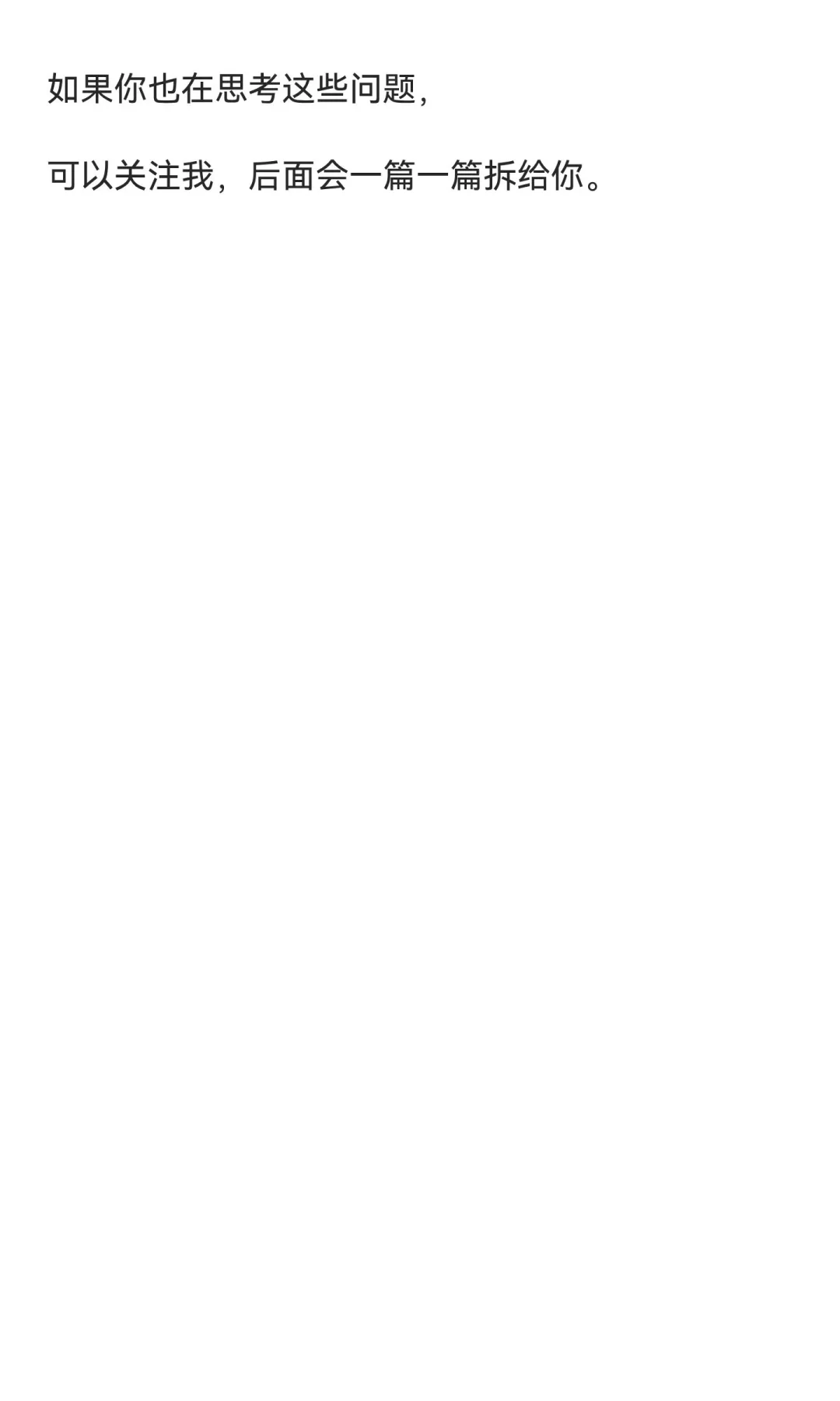 AI时代普通人真正的机会来自懂底层逻辑