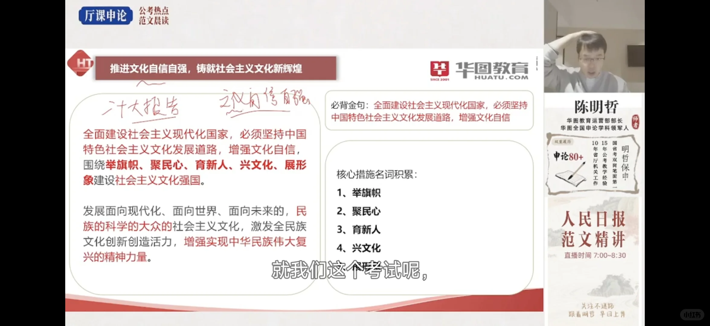 DAY3:以创新三擎,驱动微短剧高质量发展