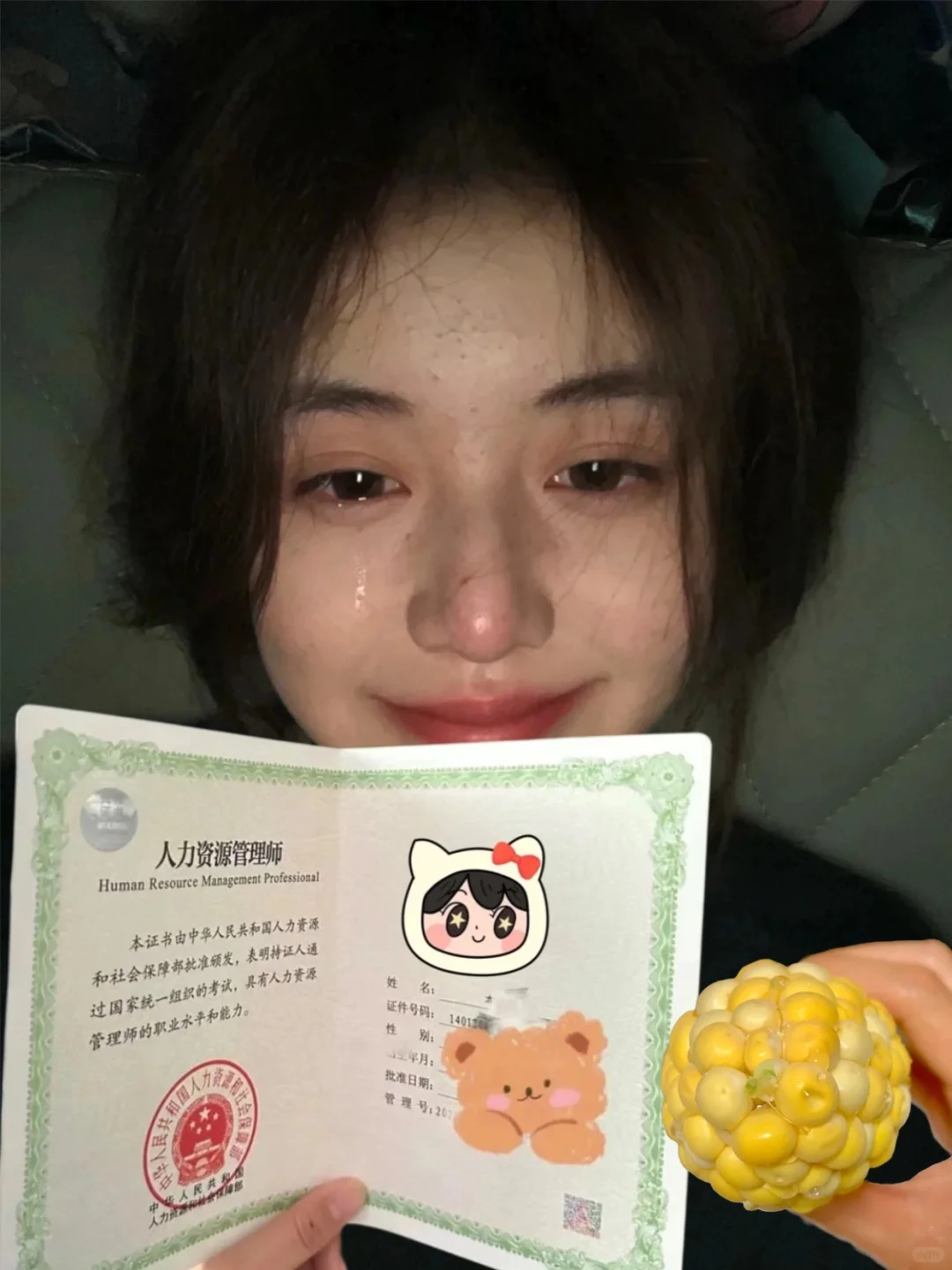 考过了人力资源管理师，浅说一下它的强度！