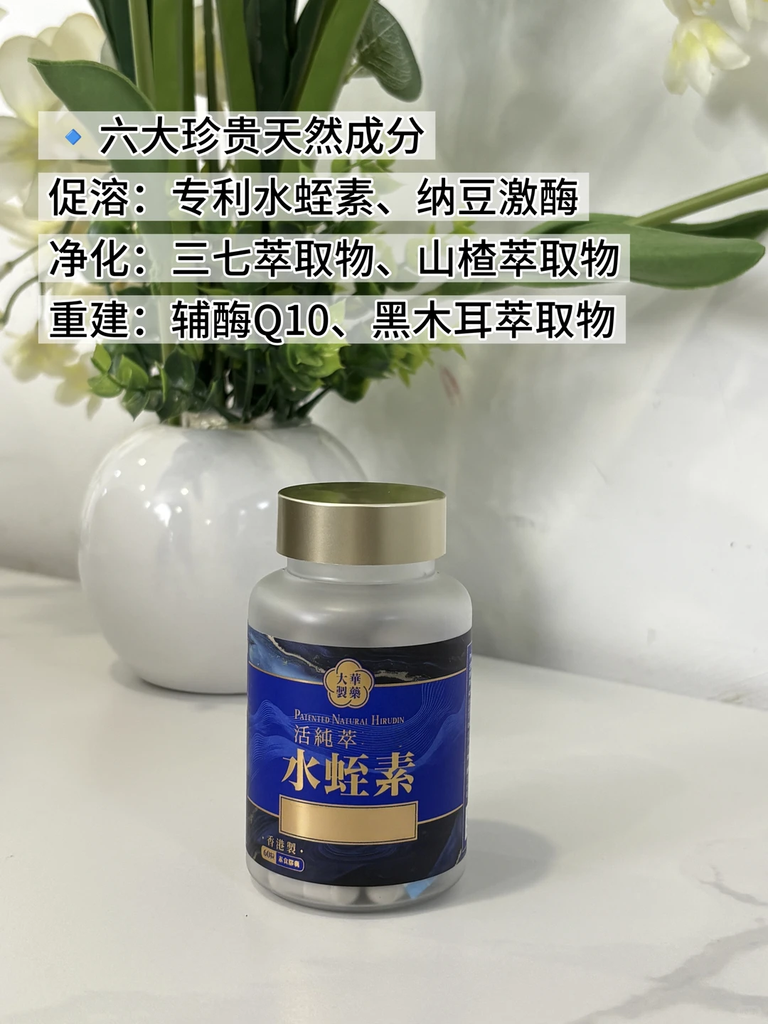 圣诞月香港行?这一瓶,每次都给老妈带!