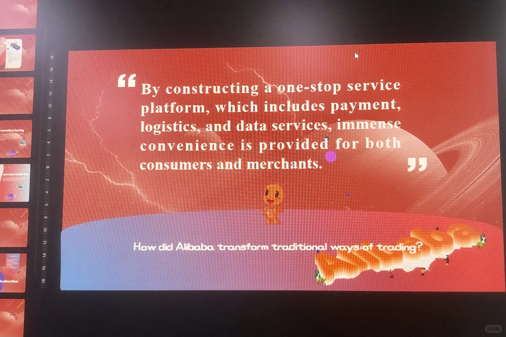 15页新质生产力ppt pre