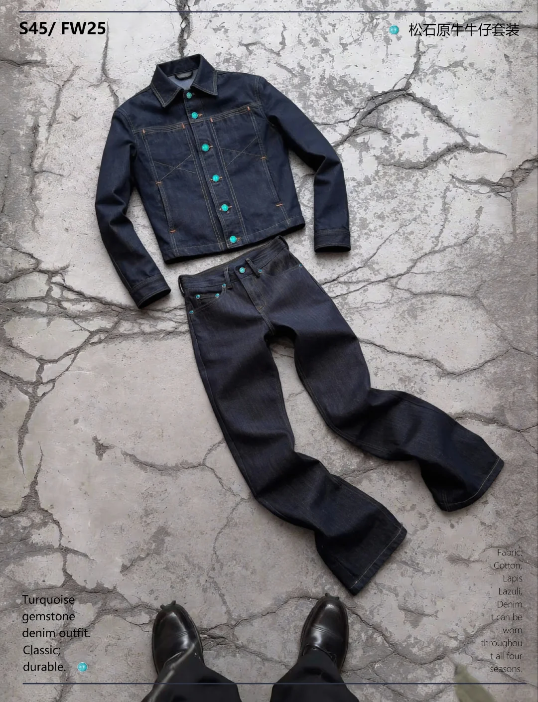 S45 FW25｜松石原牛牛仔套装欣赏
