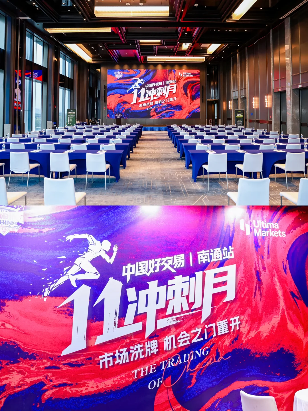 南通企业活动跟拍? 高级感不翻车的秘诀?