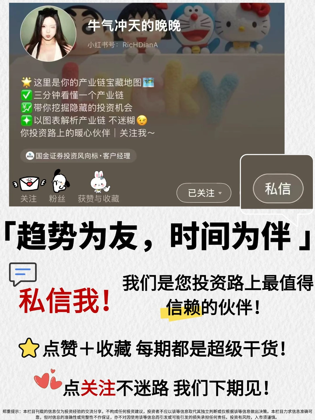 固态电池产业链梳理，下一代动力心脏