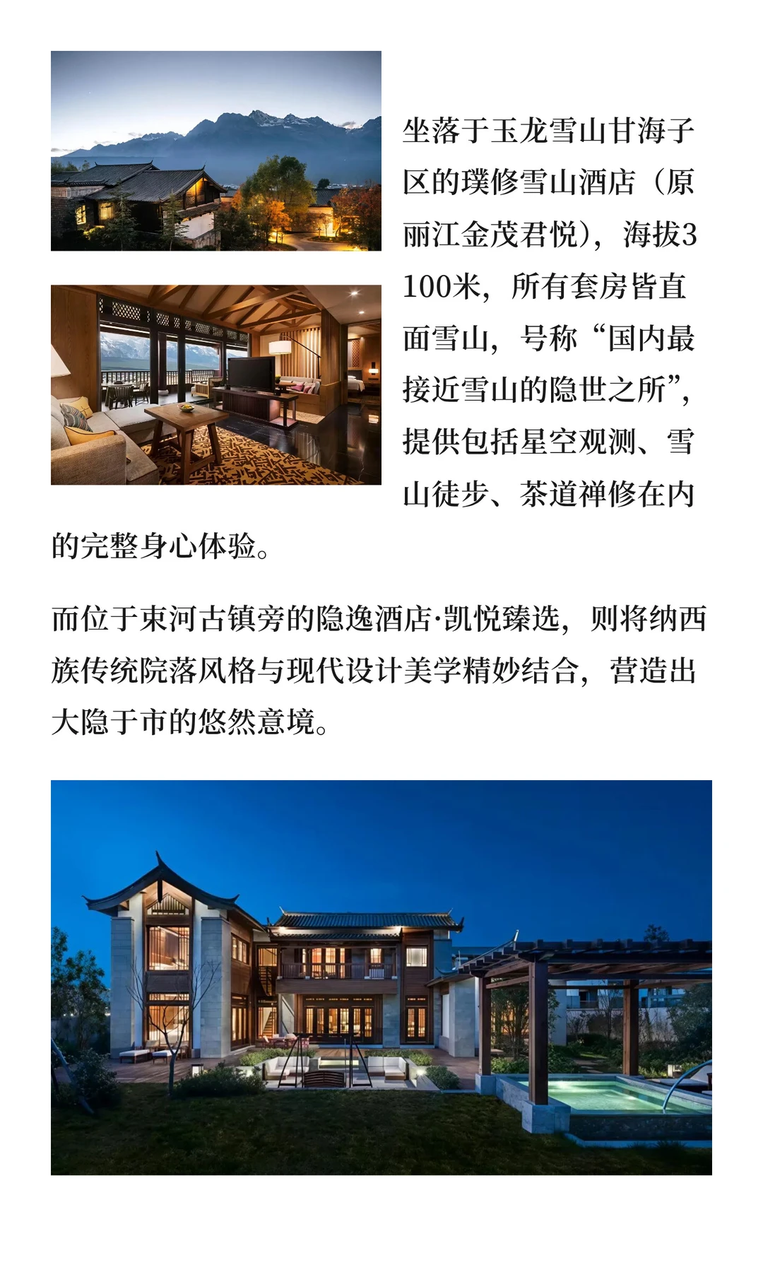 金茂“卖楼求生”？我扒了财报发现…?