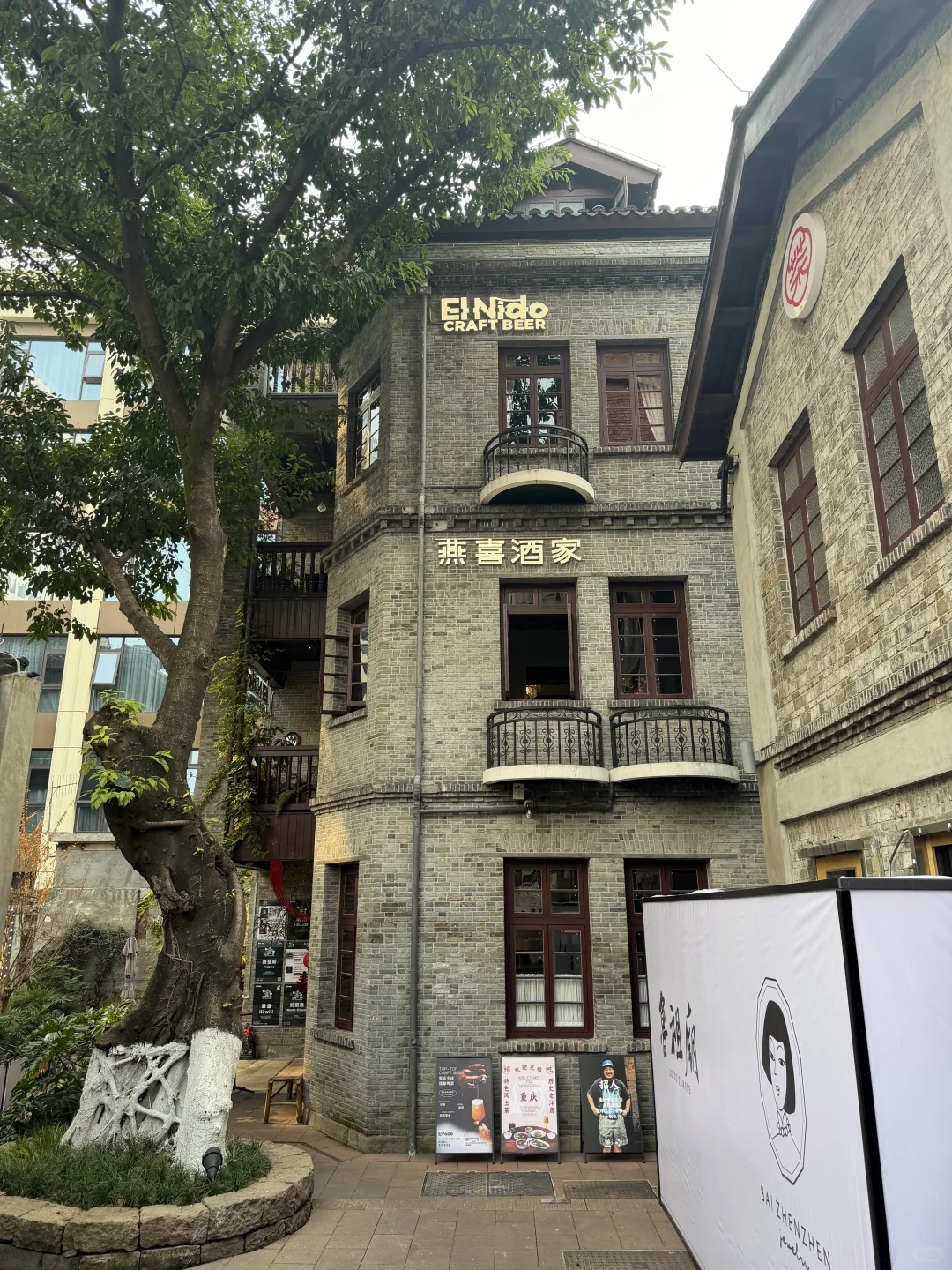 藏在鲁祖庙的“时空胶囊”：一杯精酿，一桌江湖