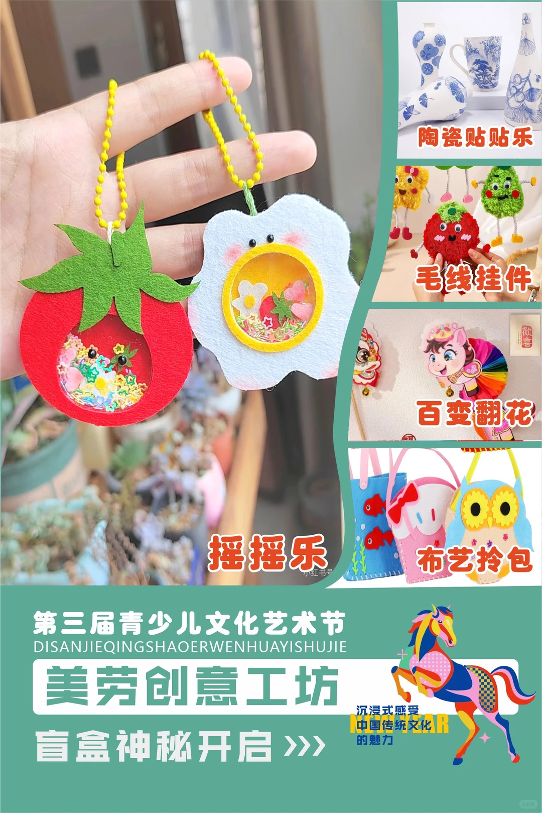 南阳娃的新年文化盛宴来啦?