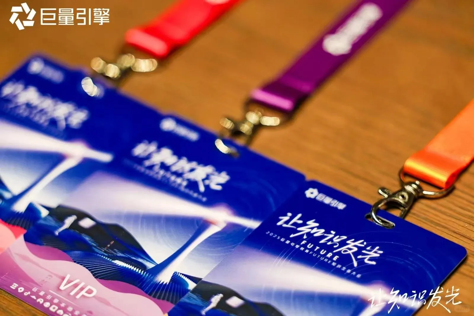 知识付费的发展趋势