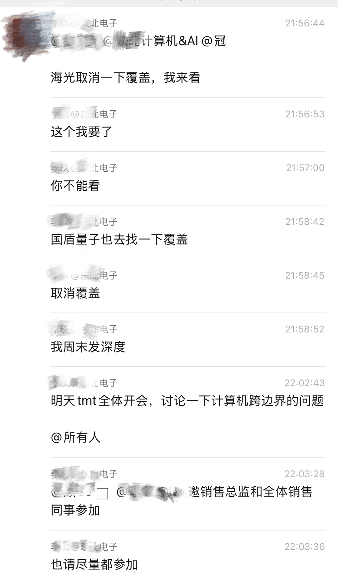 职场之争，向来如此❗️