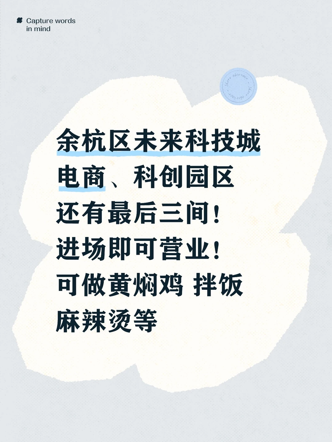 做早中晚三餐位置