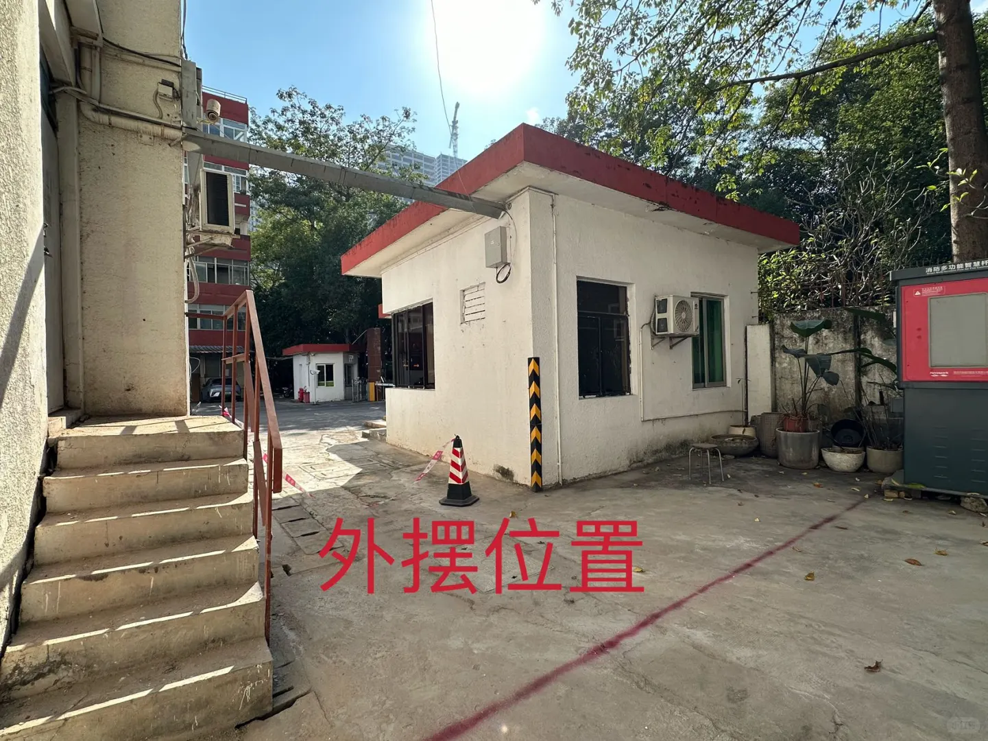 华侨城文化创意园55㎡小独栋