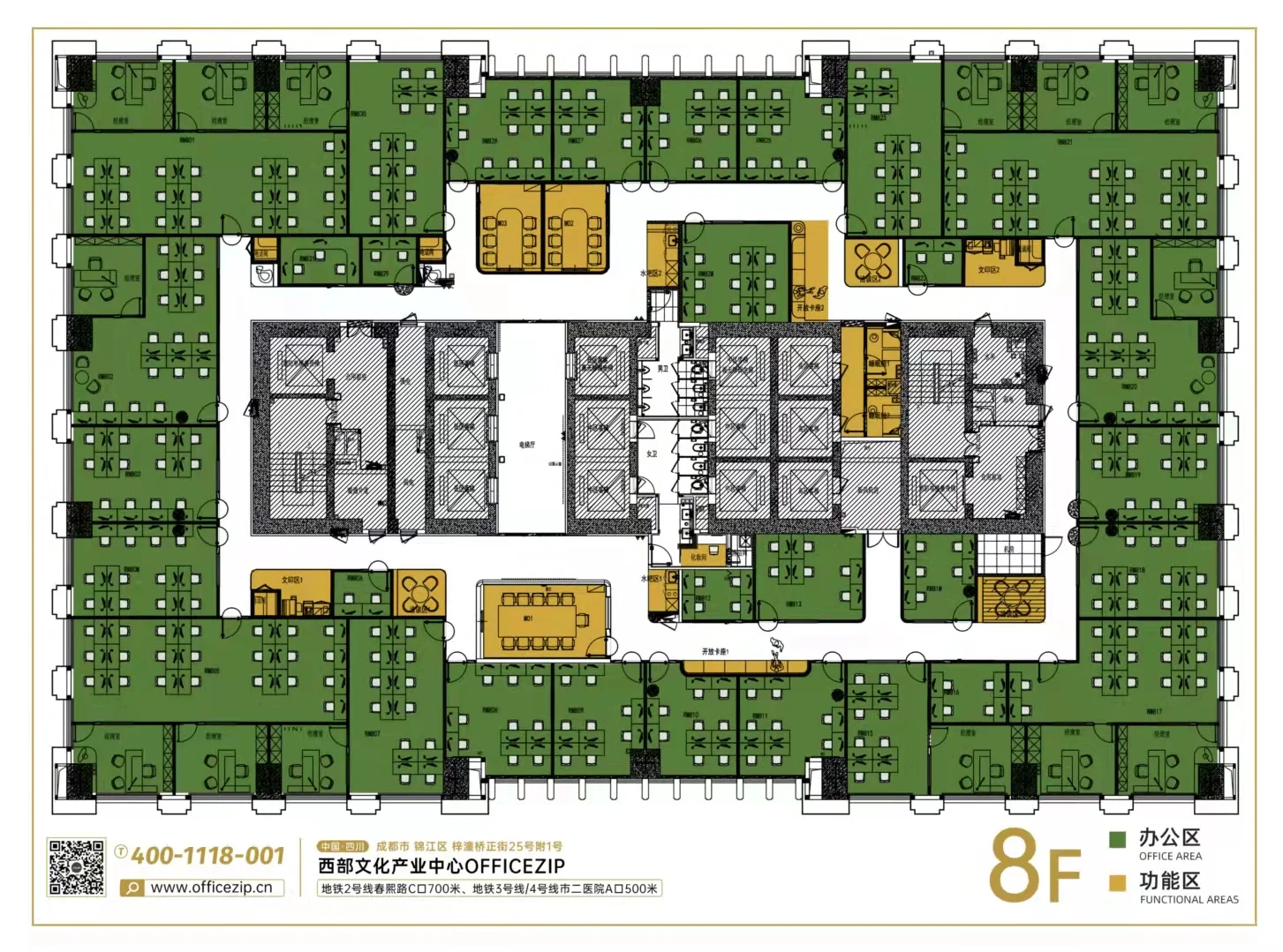 中海西部文化 联合办公TOP 春熙路 灵活办公