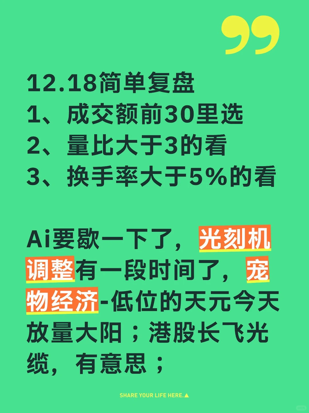 12.18:最近忙（简单说说）